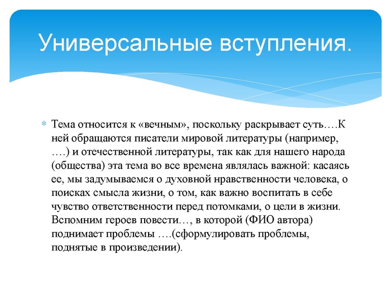 Файл:ЛИТ 17 11 2015.pdf