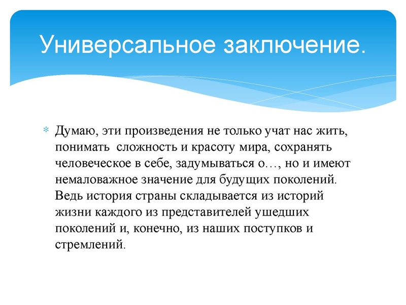 Файл:ЛИТ 17 11 2015.pdf