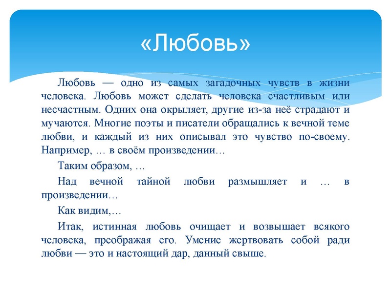 Файл:ЛИТ 17 11 2015.pdf