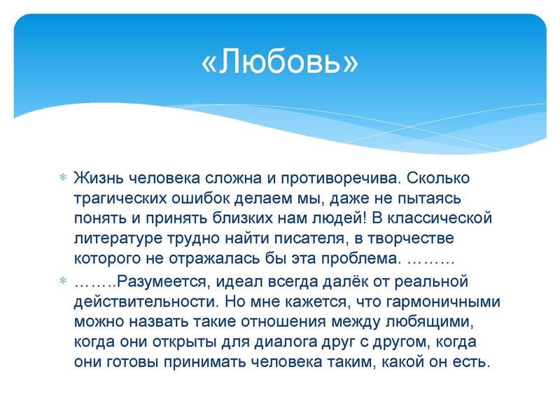 Файл:ЛИТ 17 11 2015.pdf