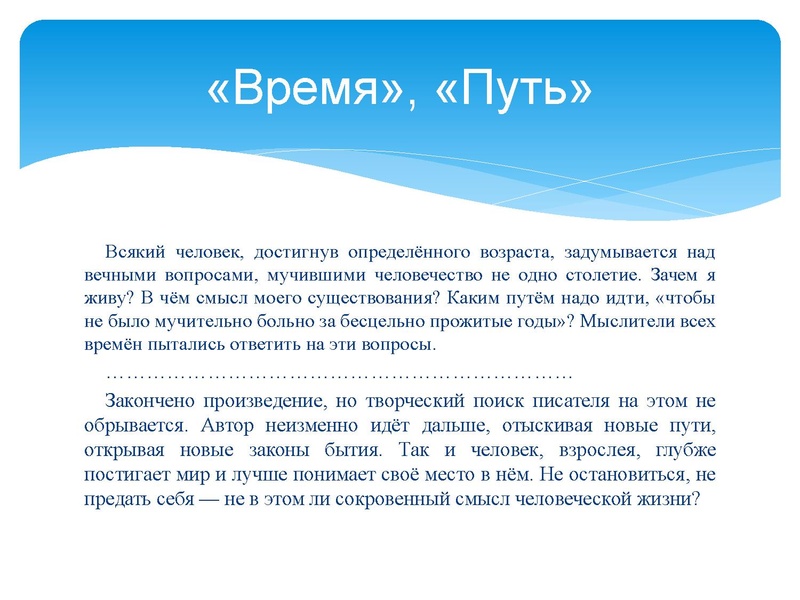 Файл:ЛИТ 17 11 2015.pdf