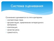 следующая страница →