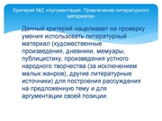 следующая страница →