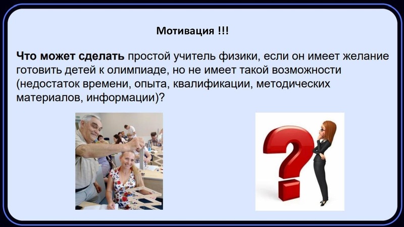 Файл:Олимпиадная физика Г.А. Кунсбаева.pdf