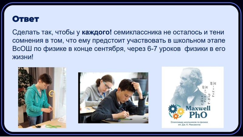 Файл:Олимпиадная физика Г.А. Кунсбаева.pdf