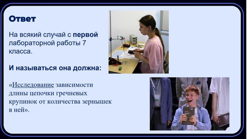 Файл:Олимпиадная физика Г.А. Кунсбаева.pdf