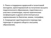 следующая страница →