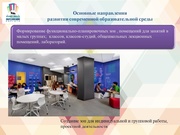 следующая страница →