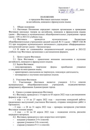 следующая страница →