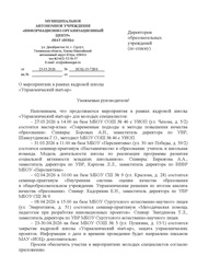 ← предыдущая страница