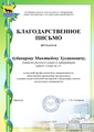 Миниатюра для версии от 14:17, 1 октября 2026