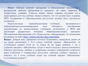 следующая страница →