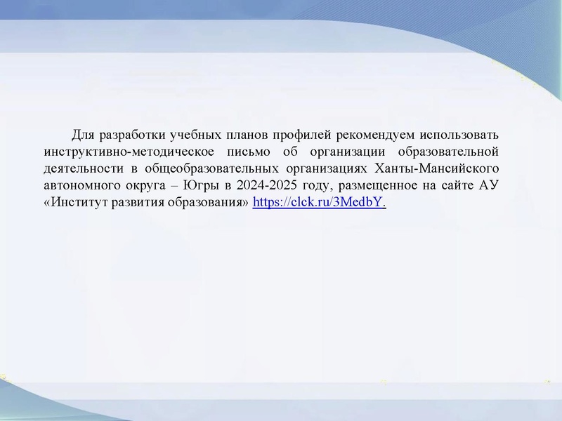 Файл:Вопрос 4..Громенюк АВ 18.09.2025.pdf