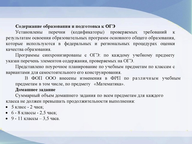 Файл:Вопрос 4..Громенюк АВ 18.09.2025.pdf