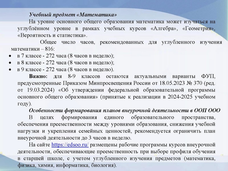Файл:Вопрос 4..Громенюк АВ 18.09.2025.pdf