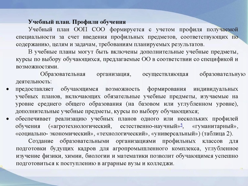 Файл:Вопрос 4..Громенюк АВ 18.09.2025.pdf