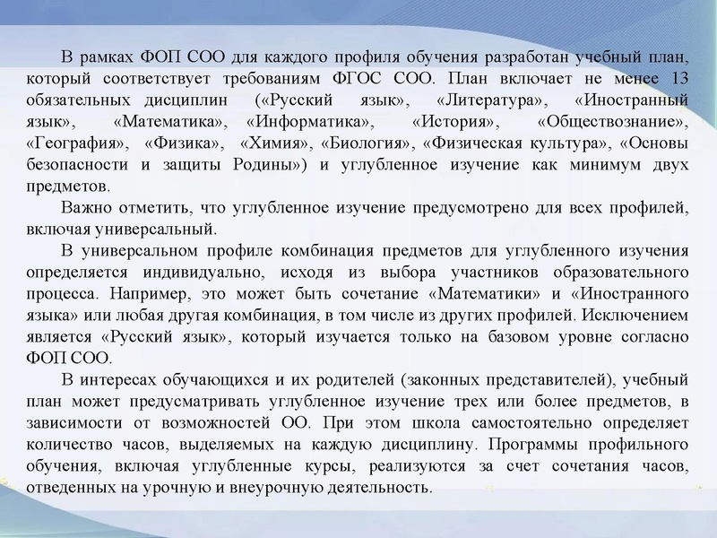 Файл:Вопрос 4..Громенюк АВ 18.09.2025.pdf