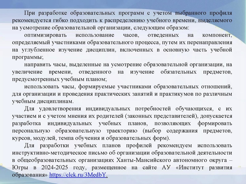 Файл:Вопрос 4..Громенюк АВ 18.09.2025.pdf
