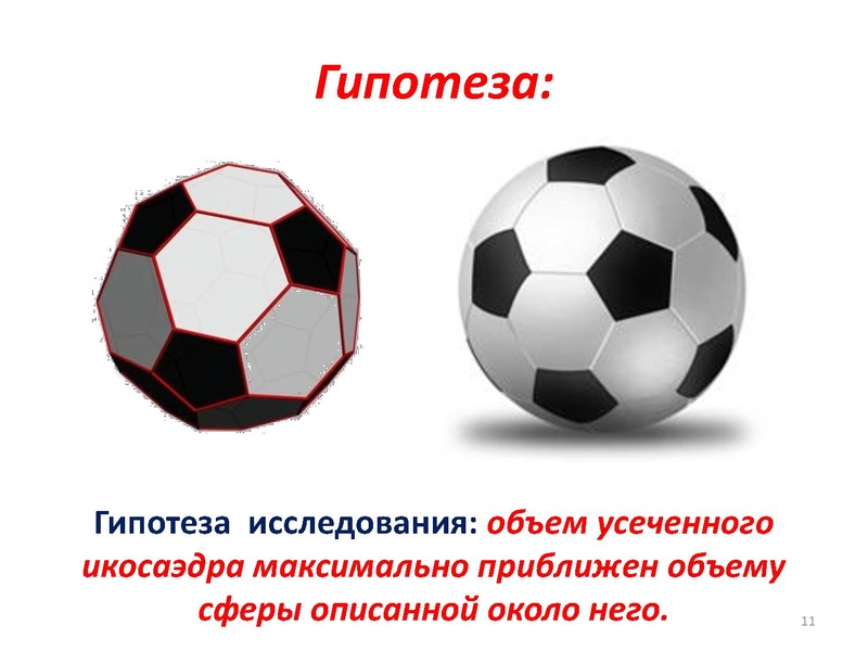 Файл:Гнусина М.Н. ГМО математка 28.04.2022.pdf