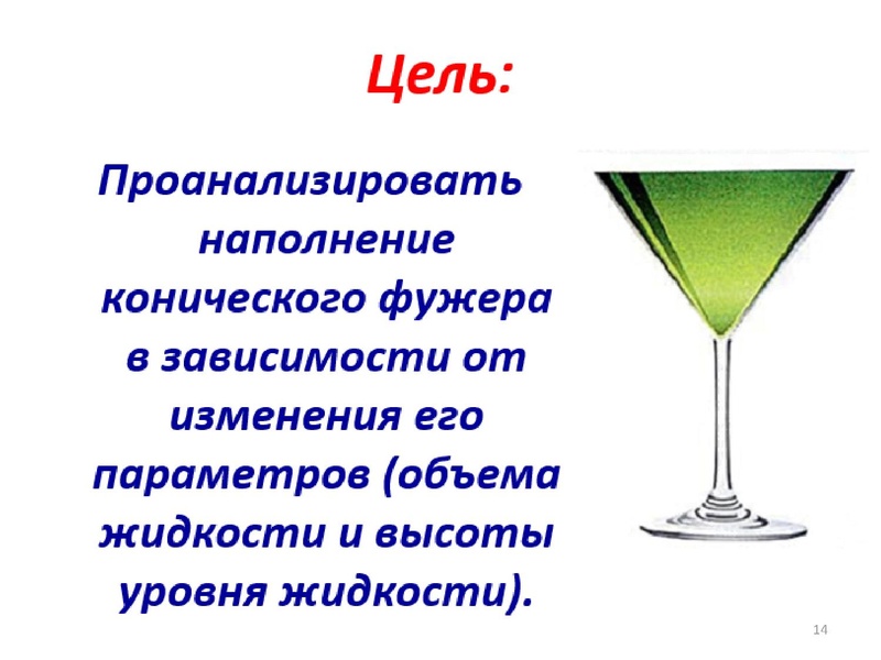 Файл:Гнусина М.Н. ГМО математка 28.04.2022.pdf