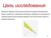 следующая страница →