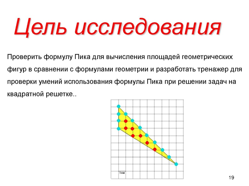 Файл:Гнусина М.Н. ГМО математка 28.04.2022.pdf