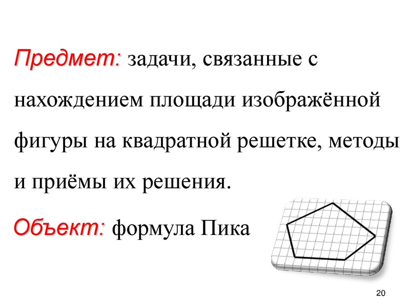 Файл:Гнусина М.Н. ГМО математка 28.04.2022.pdf