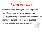 следующая страница →