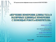 следующая страница →