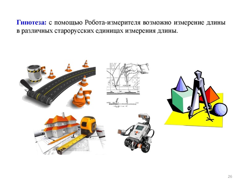 Файл:Гнусина М.Н. ГМО математка 28.04.2022.pdf