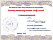 следующая страница →