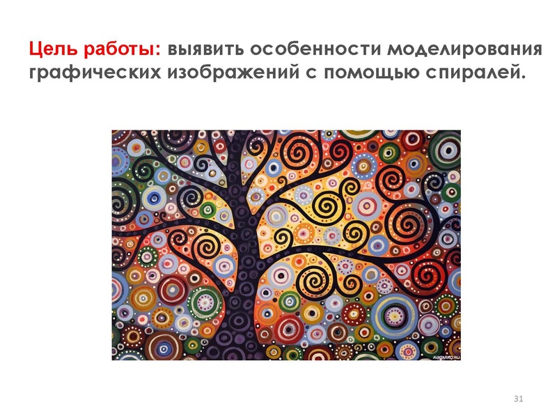 Файл:Гнусина М.Н. ГМО математка 28.04.2022.pdf