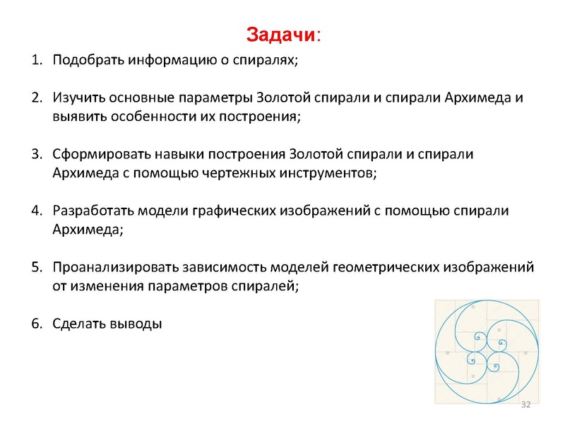 Файл:Гнусина М.Н. ГМО математка 28.04.2022.pdf