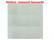 следующая страница →