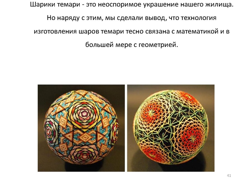 Файл:Гнусина М.Н. ГМО математка 28.04.2022.pdf