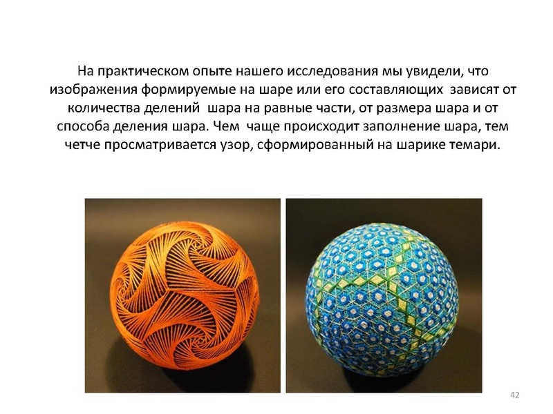 Файл:Гнусина М.Н. ГМО математка 28.04.2022.pdf