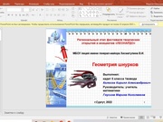 следующая страница →