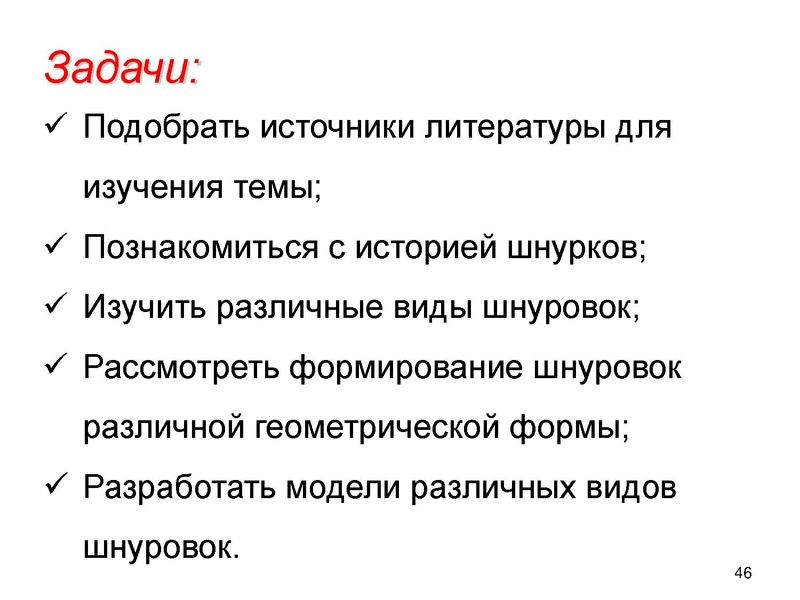 Файл:Гнусина М.Н. ГМО математка 28.04.2022.pdf