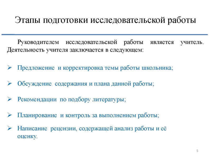 Файл:Гнусина М.Н. ГМО математка 28.04.2022.pdf