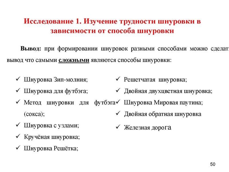 Файл:Гнусина М.Н. ГМО математка 28.04.2022.pdf