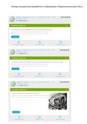 следующая страница →