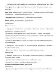 следующая страница →