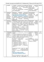 следующая страница →