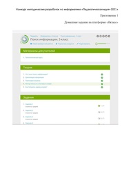 следующая страница →