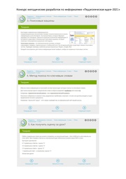 следующая страница →