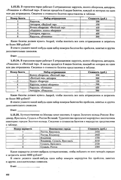 Файл:ЕГЭ 2022 база. (1).pdf