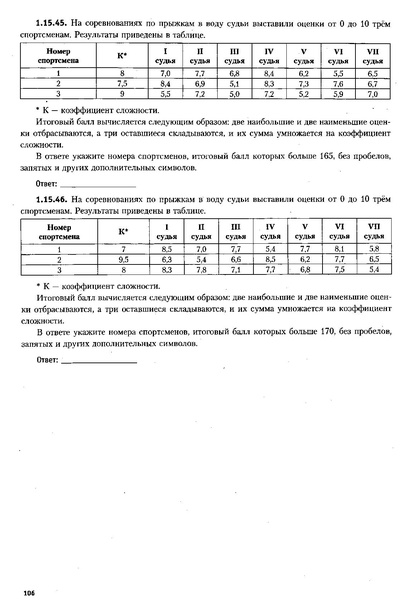 Файл:ЕГЭ 2022 база. (1).pdf
