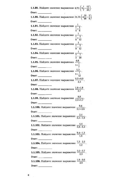 Файл:ЕГЭ 2022 база. (1).pdf