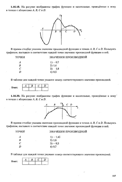 Файл:ЕГЭ 2022 база. (1).pdf