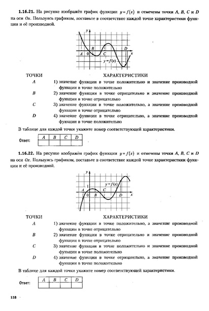 Файл:ЕГЭ 2022 база. (1).pdf